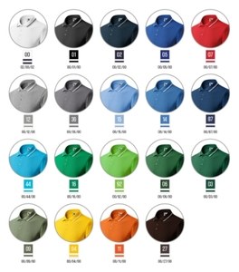 Malfini 219 - Camisa polo masculina urbana